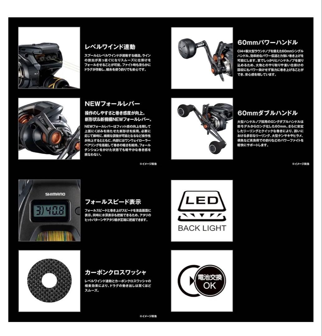 バルケッタfカスタム151dh