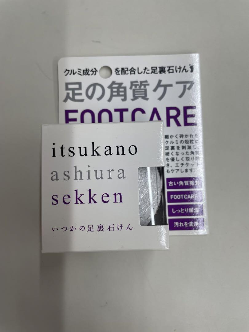 いつかの足裏石けん