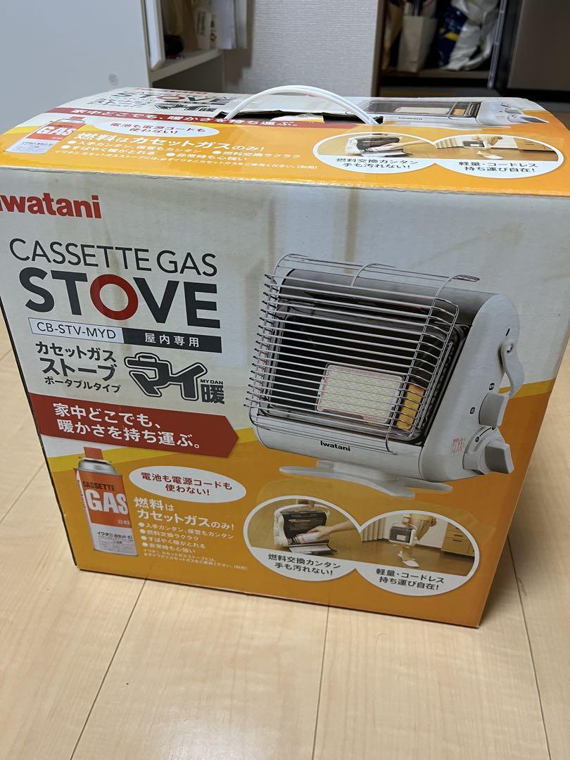 Iwatani カセットガスストーブ　マイ暖