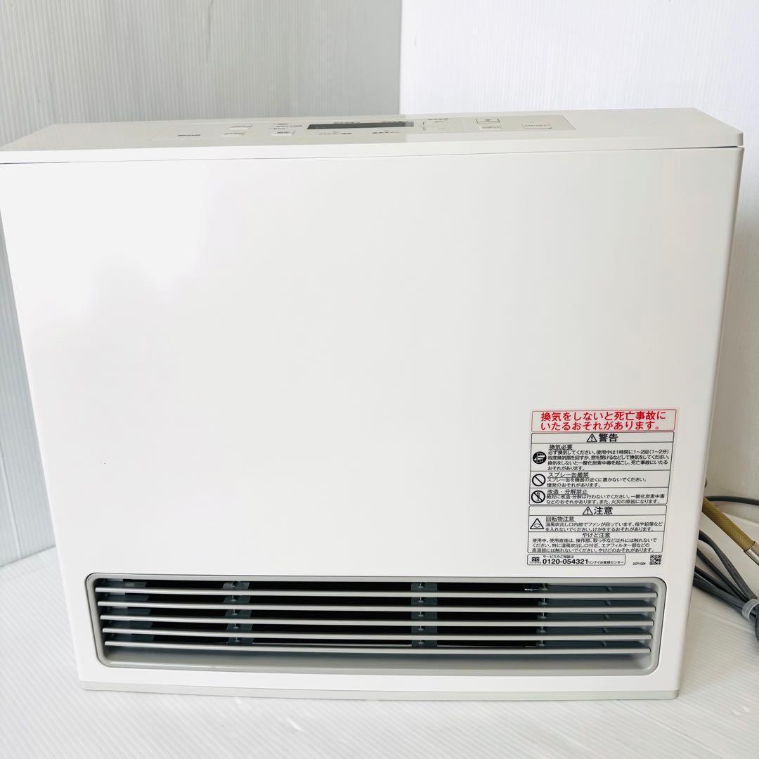 ガスファンヒーター