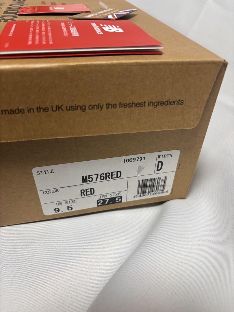 【希少】New Balance ニューバランス M576 27.5