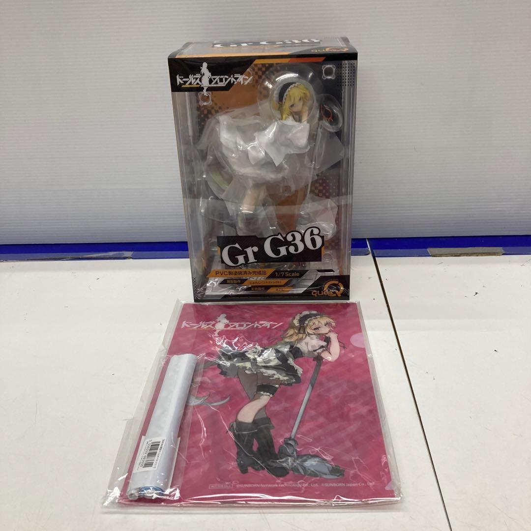 稲荷山　ゴッコ堂 goccodo ゲリラ 黒ふんどし ソフビ 京都 ソフビ ゴッコ堂 goccodo ゲリラ稲荷山 黒ふんどし フィギュア