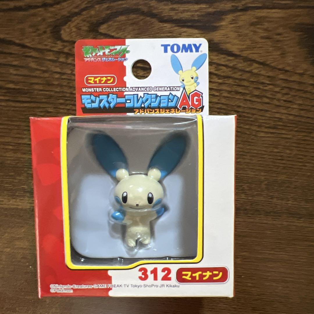 ポケモン　AG モンスターコレクション　4種 ポワルン　トロピウス　他