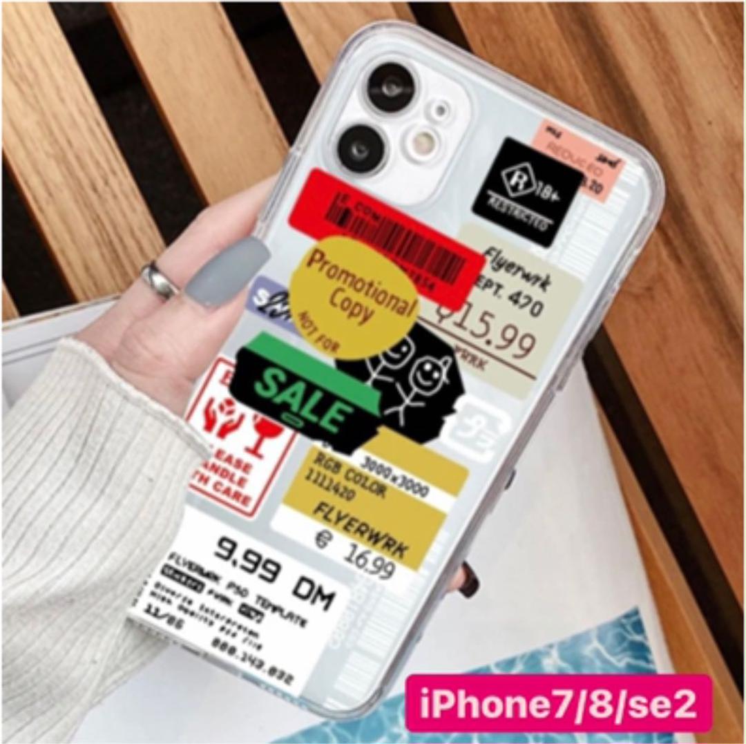 Iphone 7 8 Se2 ケース シール ラベル メルカリ Iphone 7 8 Se2 ケース シール ラベル メルカリ
