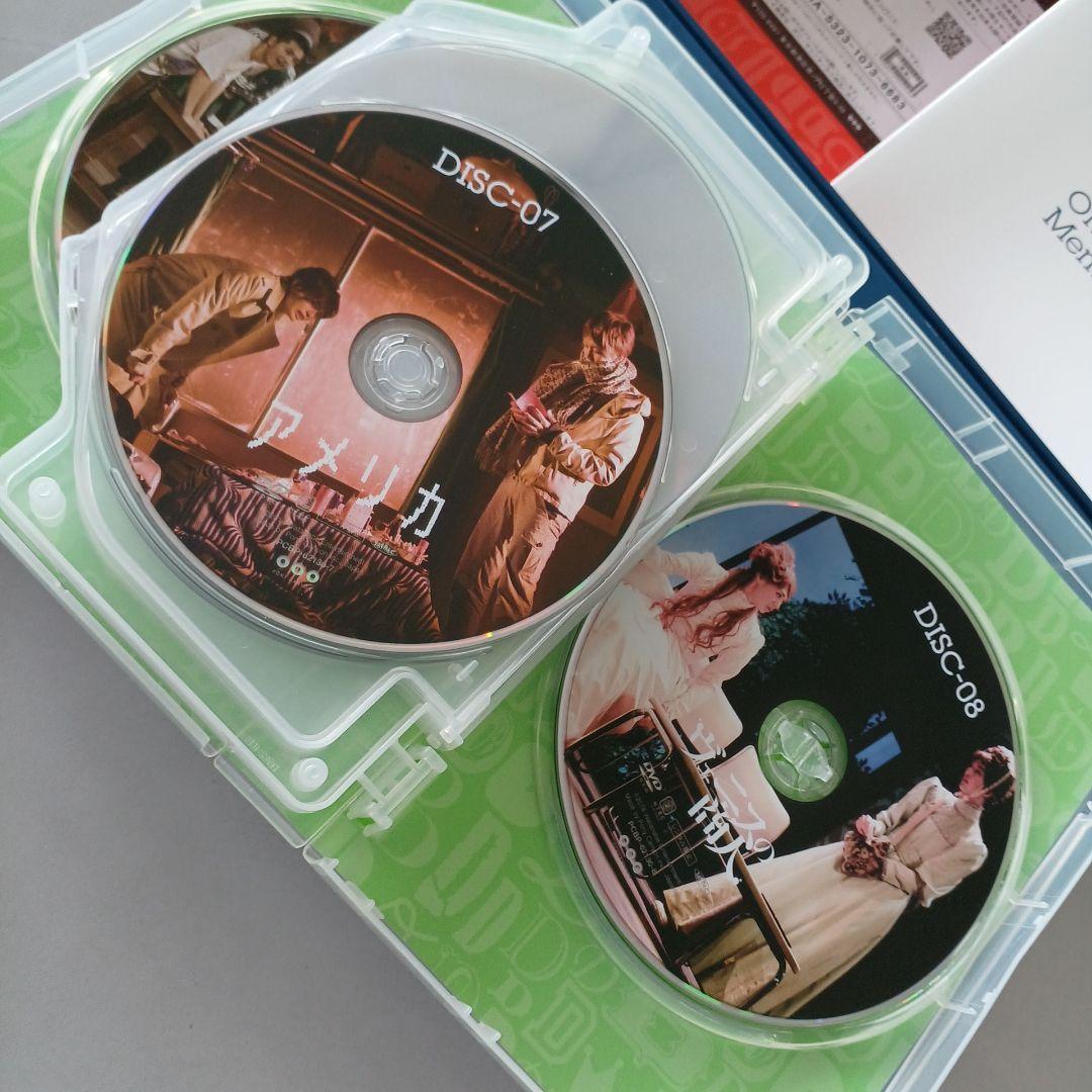 DステDVD-BOX〈初回生産限定・15枚組〉