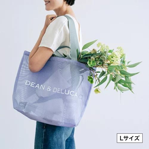 2点セット DEAN & DELUCA 限定 ライラックメッシュトートバック