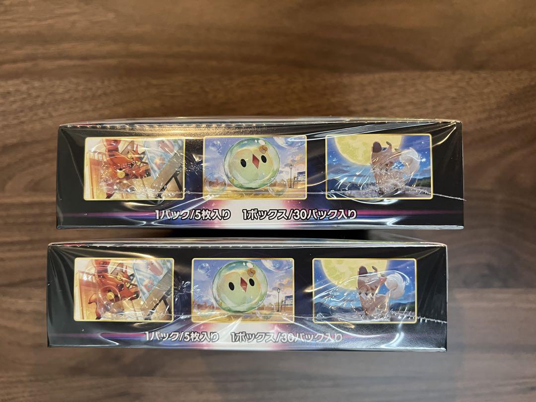 ポケモンカード　パラダイムトリガー2BOX シュリンク付き