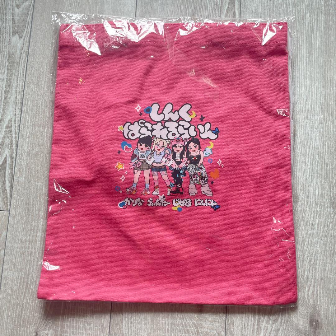 aespa おぱんちゅうさぎ トートバッグ 東京ドームツアー限定　synkアイドル
