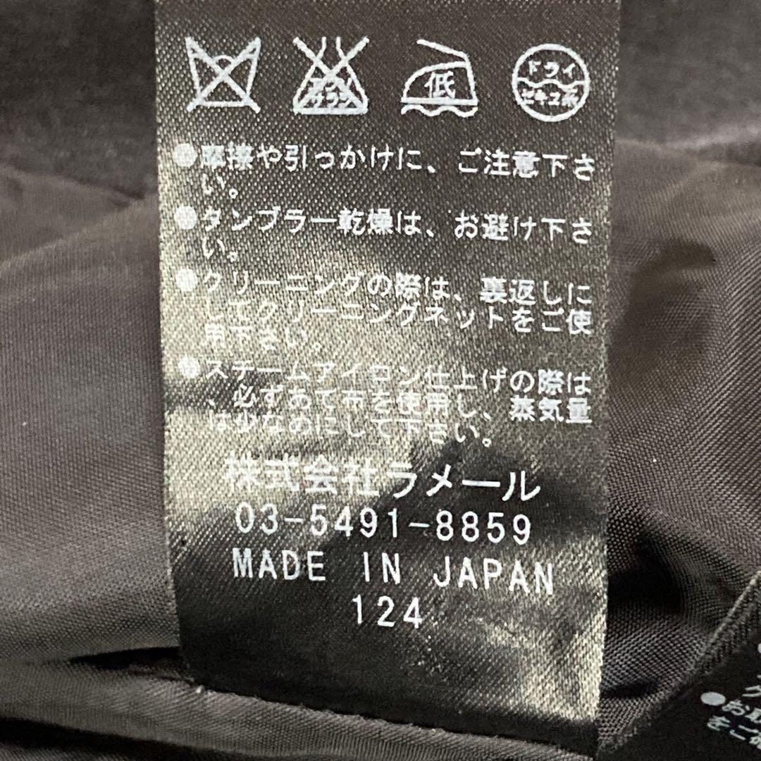 LANVIN ランバン