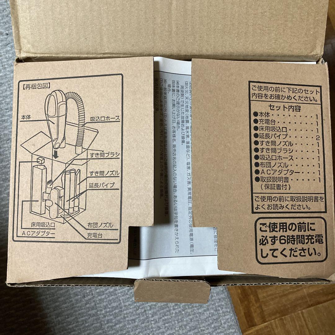 【新品】　TWINBIRD　コードレスハンディークリーナー　HC-5237