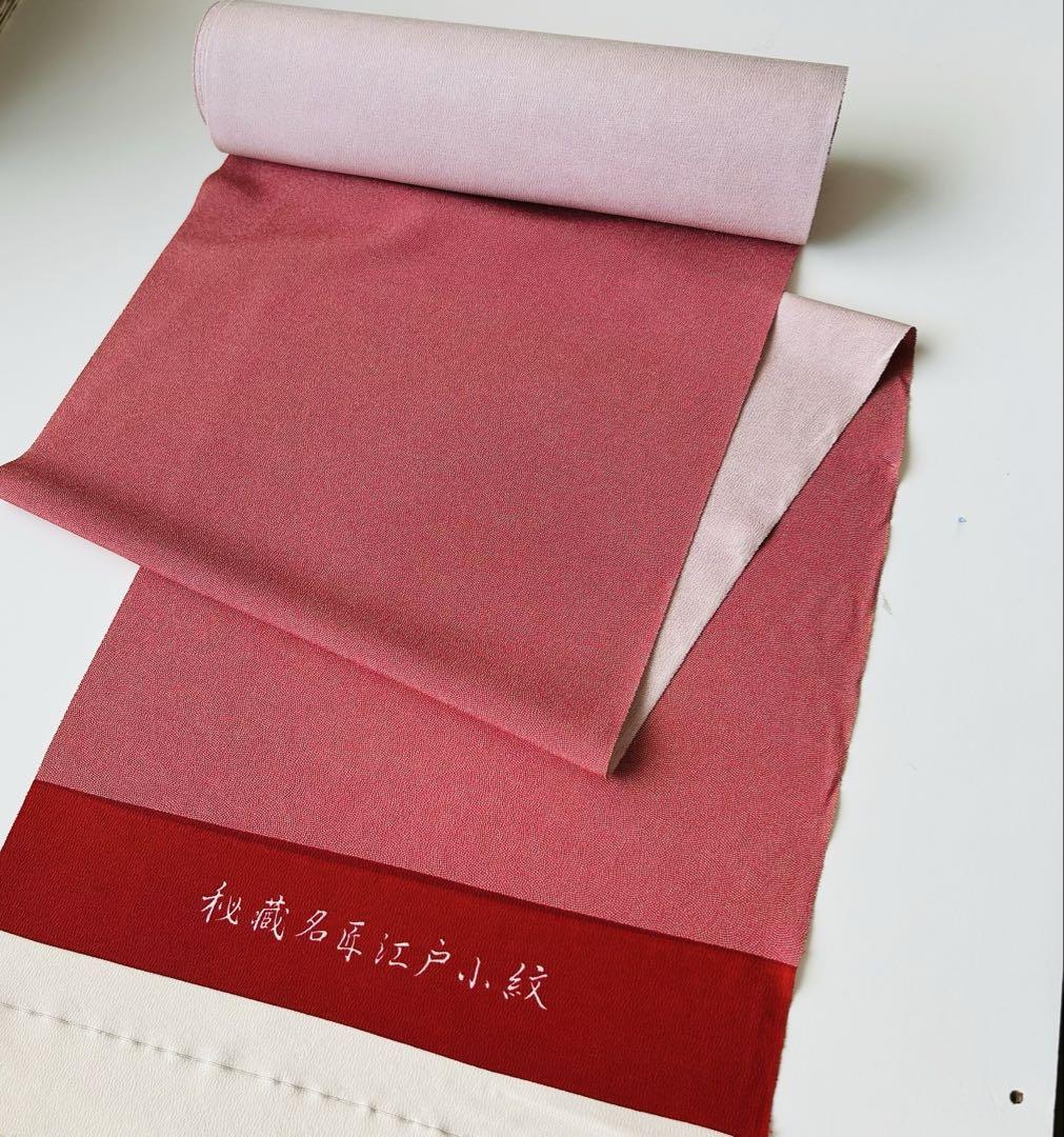 【セール 登場から人気沸騰】 反物 正絹 秘蔵名匠江戸小紋 江戸小紋 箱付 U-4126 着物・浴衣