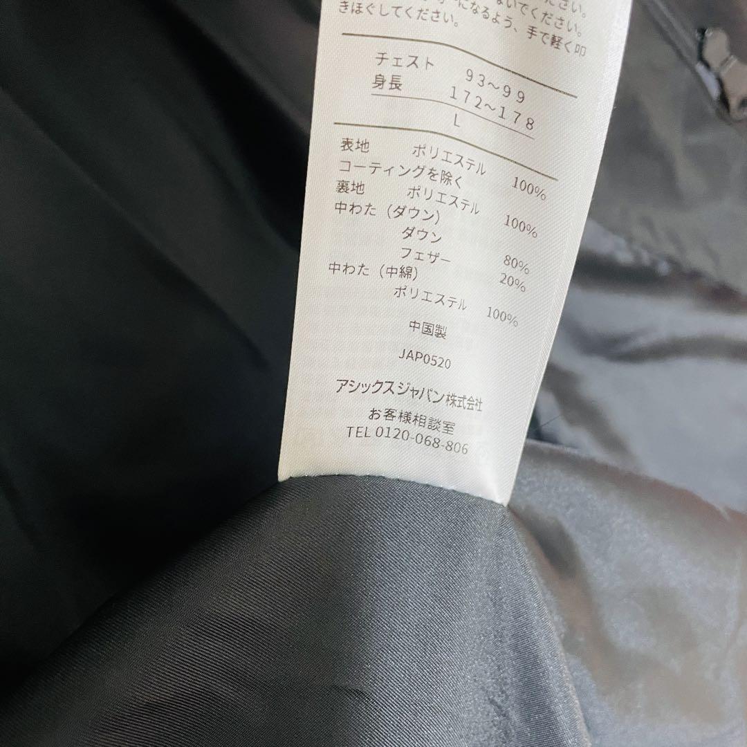 極美品✨極厚 極暖 ASICS アシックス ベンチコート　Lサイズ
