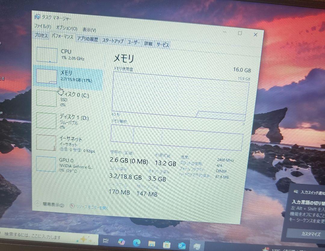 自作pc ryzen7 2700 gtx1080 16gb/512gb