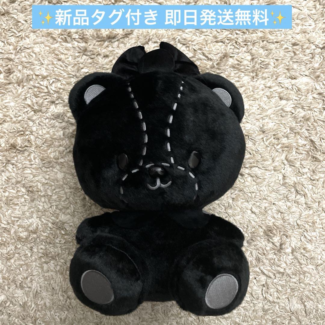 わくわくブラックフライデー BIG ぬいぐるみ ハローキティ タイニーチャム ハローキティ】ハローキティ わくわくブラックフライデーBIG