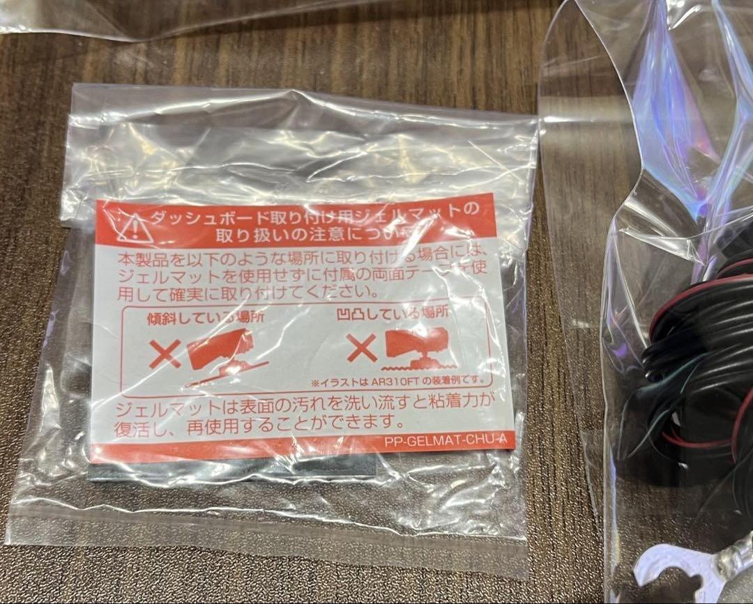 TZセーフティレーダー TZ-R203L