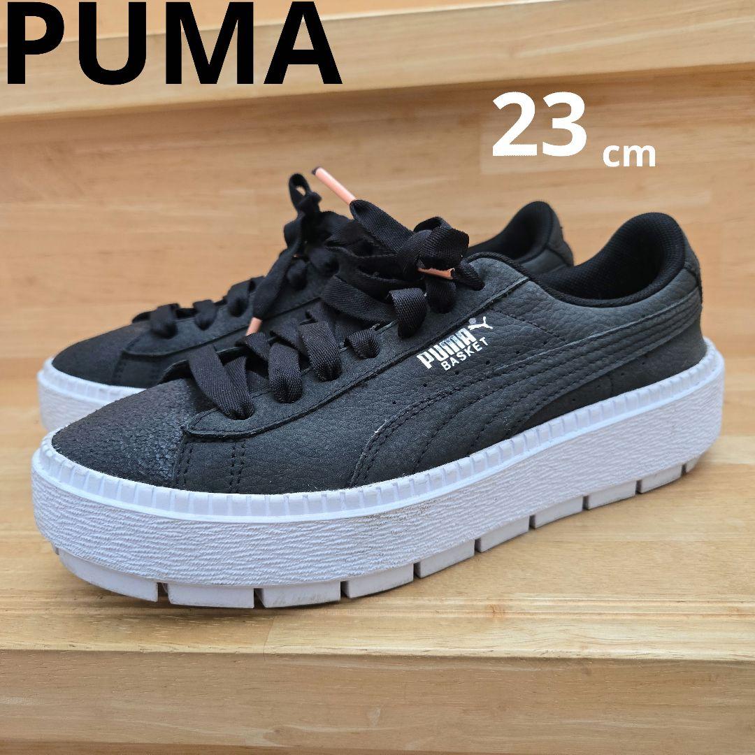 【プーマ】（23）スニーカー 厚底 プラットフォームシームレス ブラック PUMA23cm厚底スニーカー プラットフォーム - メルカリ