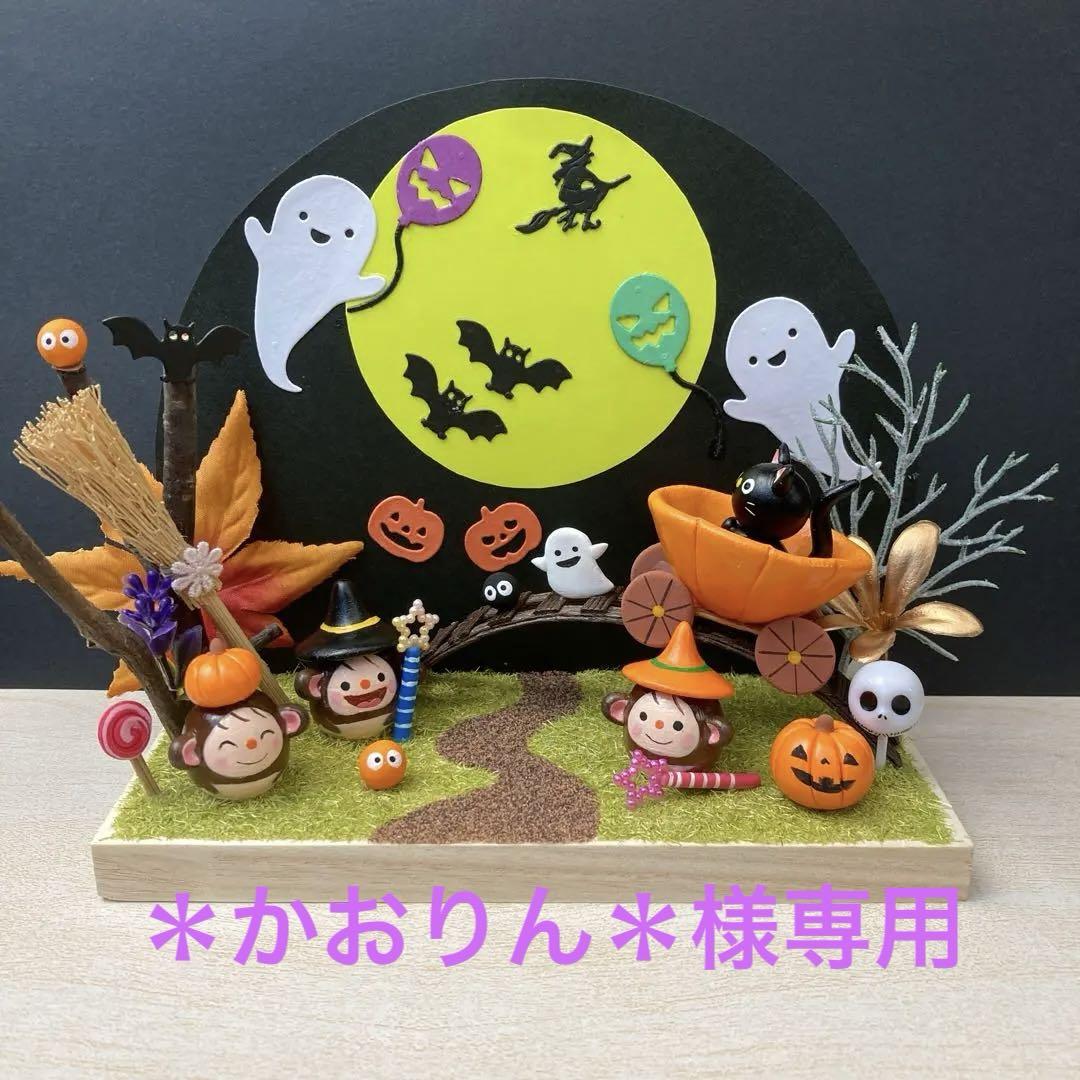 ハロウィン流木壁掛け⭐︎どんぐりアート
