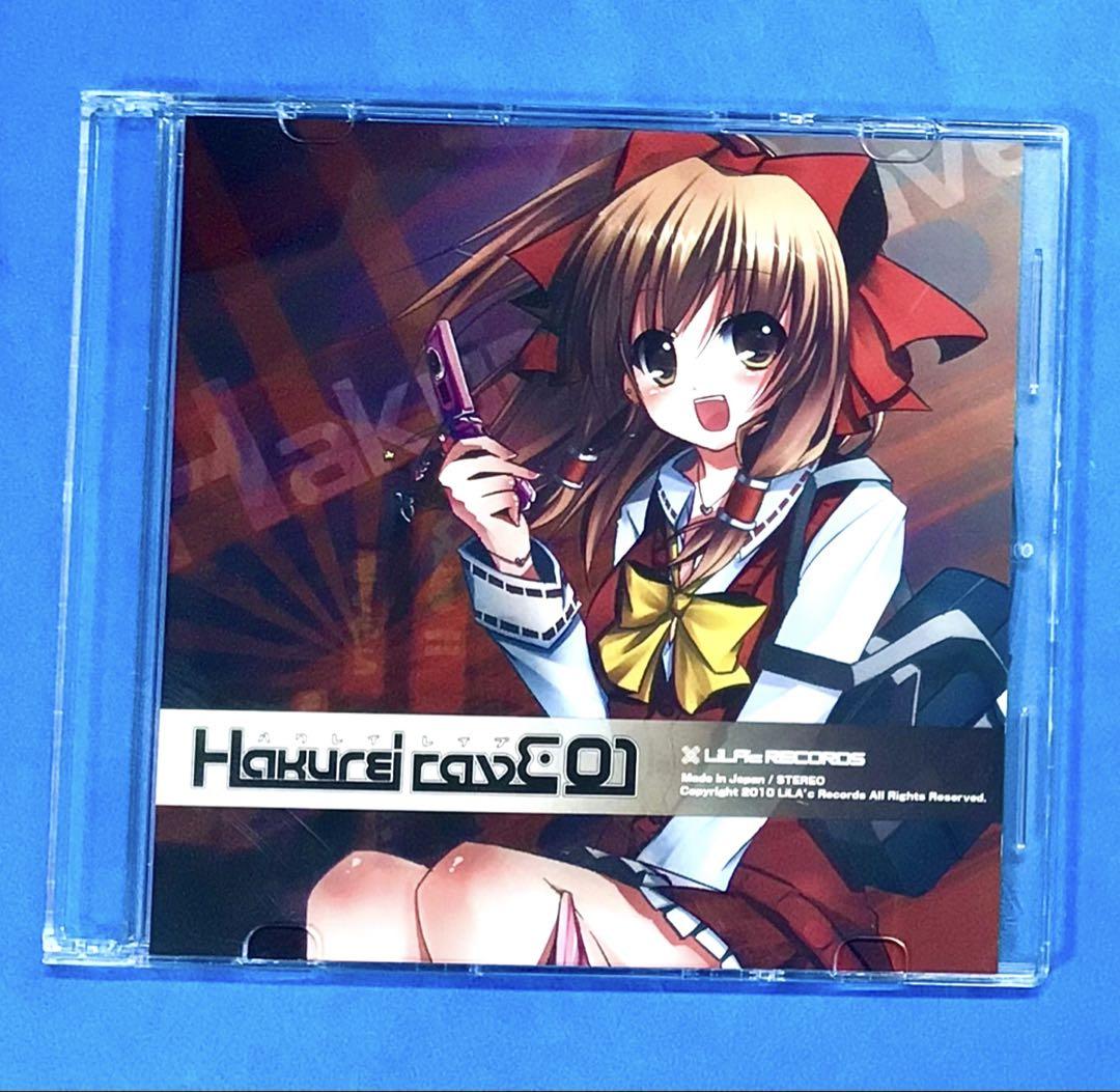 rosa canina flap+frog イワクラコマキ 東方 同人 CD Yahoo!オークション - flap+frog rosa canina/東方深秘録