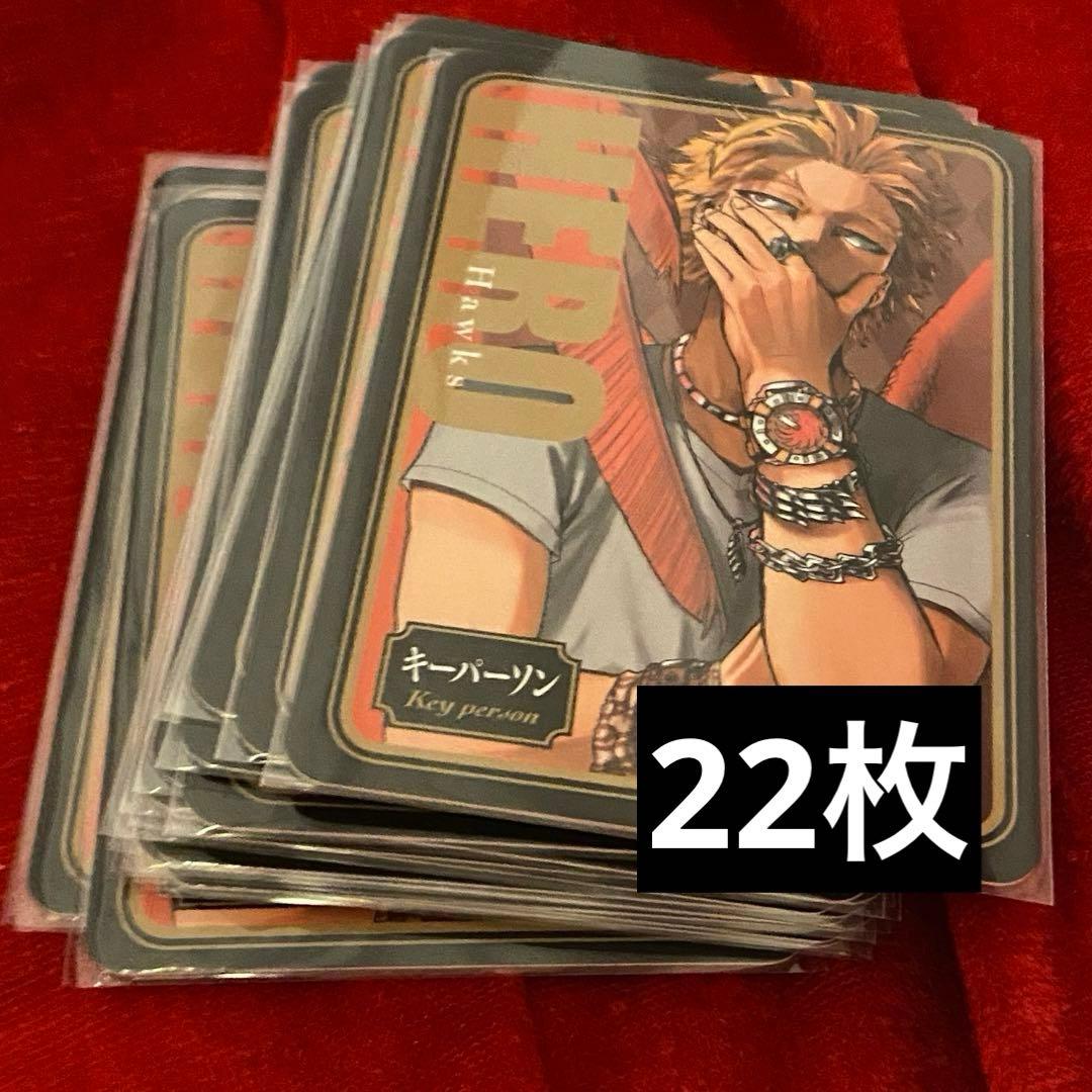 僕のヒーローアカデミア ヒロアカ 人狼 カード トランプ ホークス