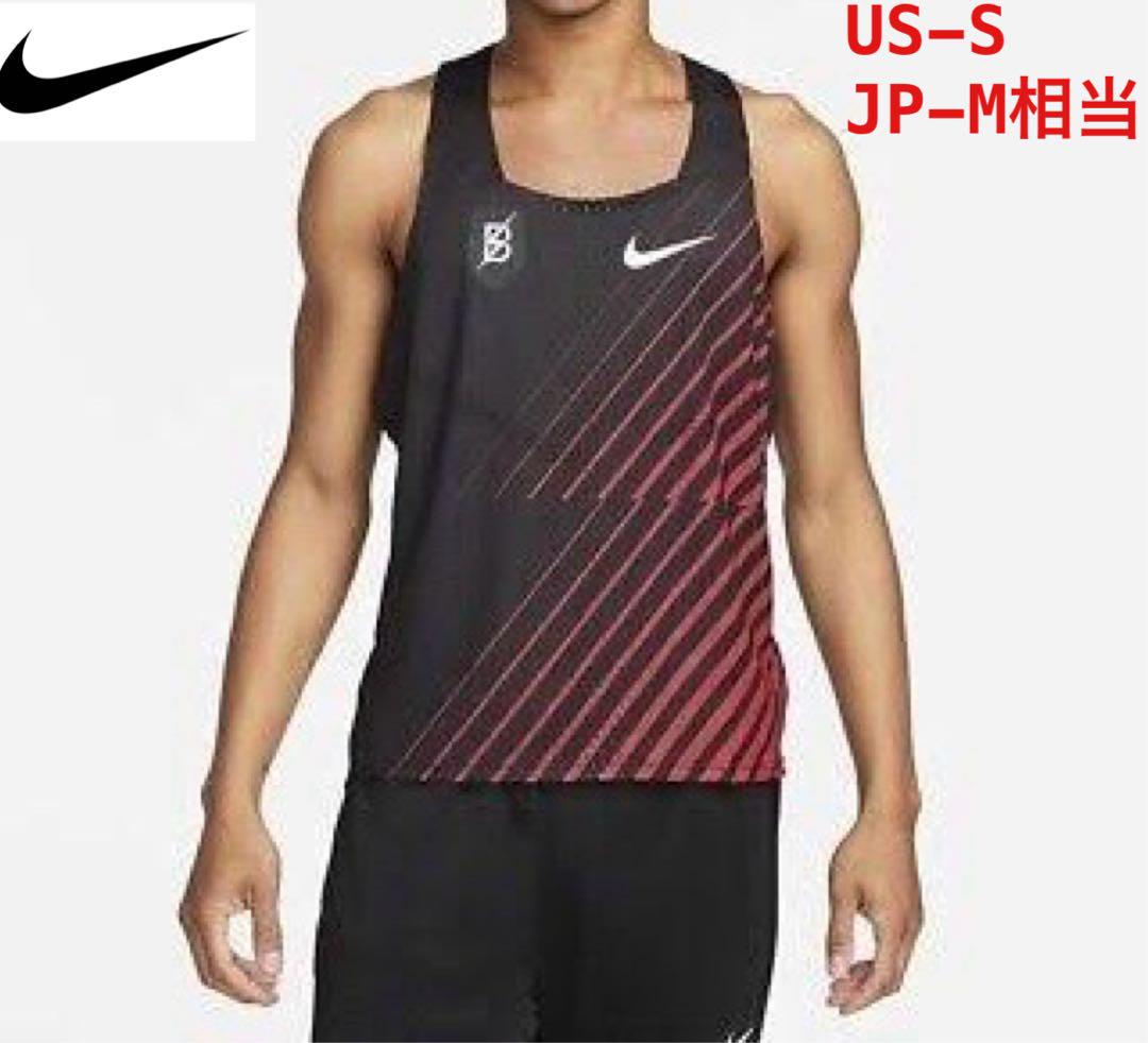 ナイキ　aeroswift エアロスイフト バウワーマン　BOWERMAN