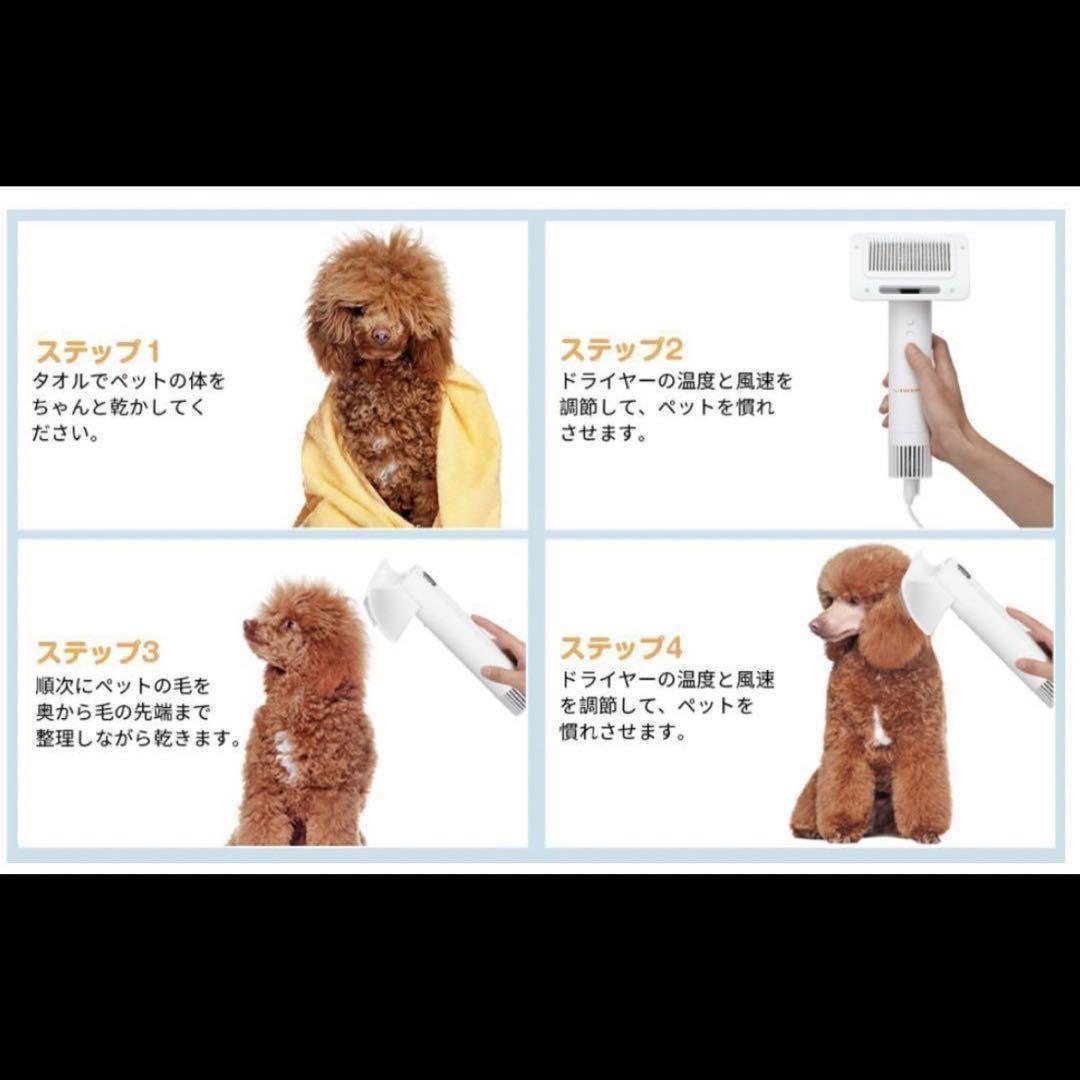 ★人気★ラスト1点★ ペットドライヤー ペットヘアドライヤー 犬 猫 静音
