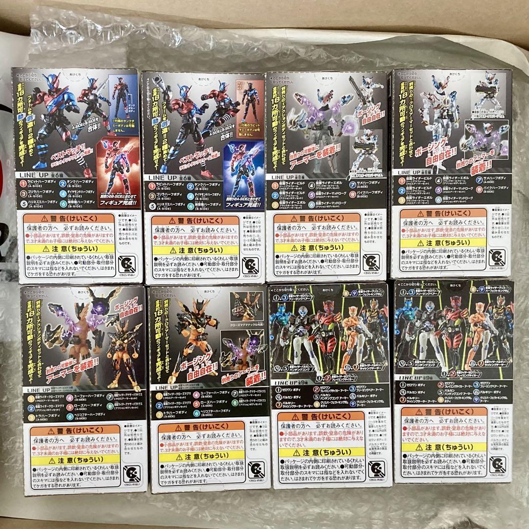 創動ビルド　装動ビルド　仮面ライダービルド　クローズマグマ　ビルドドライバー