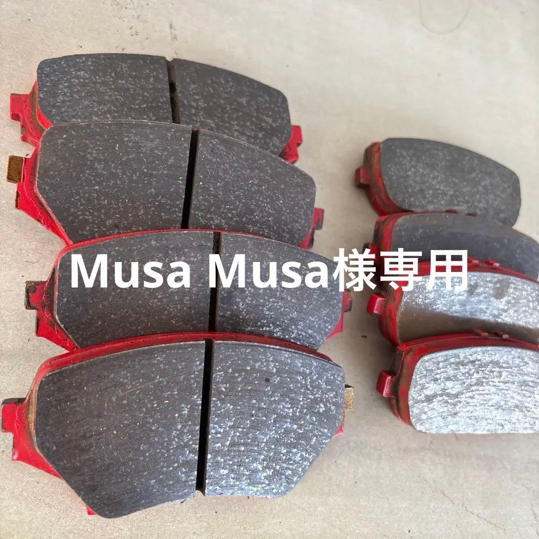 ACRE SUPER FIGHTER 639 と638 NCEC