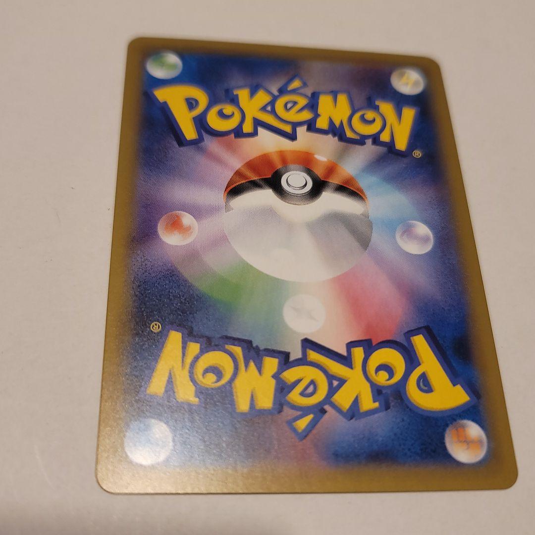 33%割引ホワイト系オープニング 大放出セール ポケモンカード ...