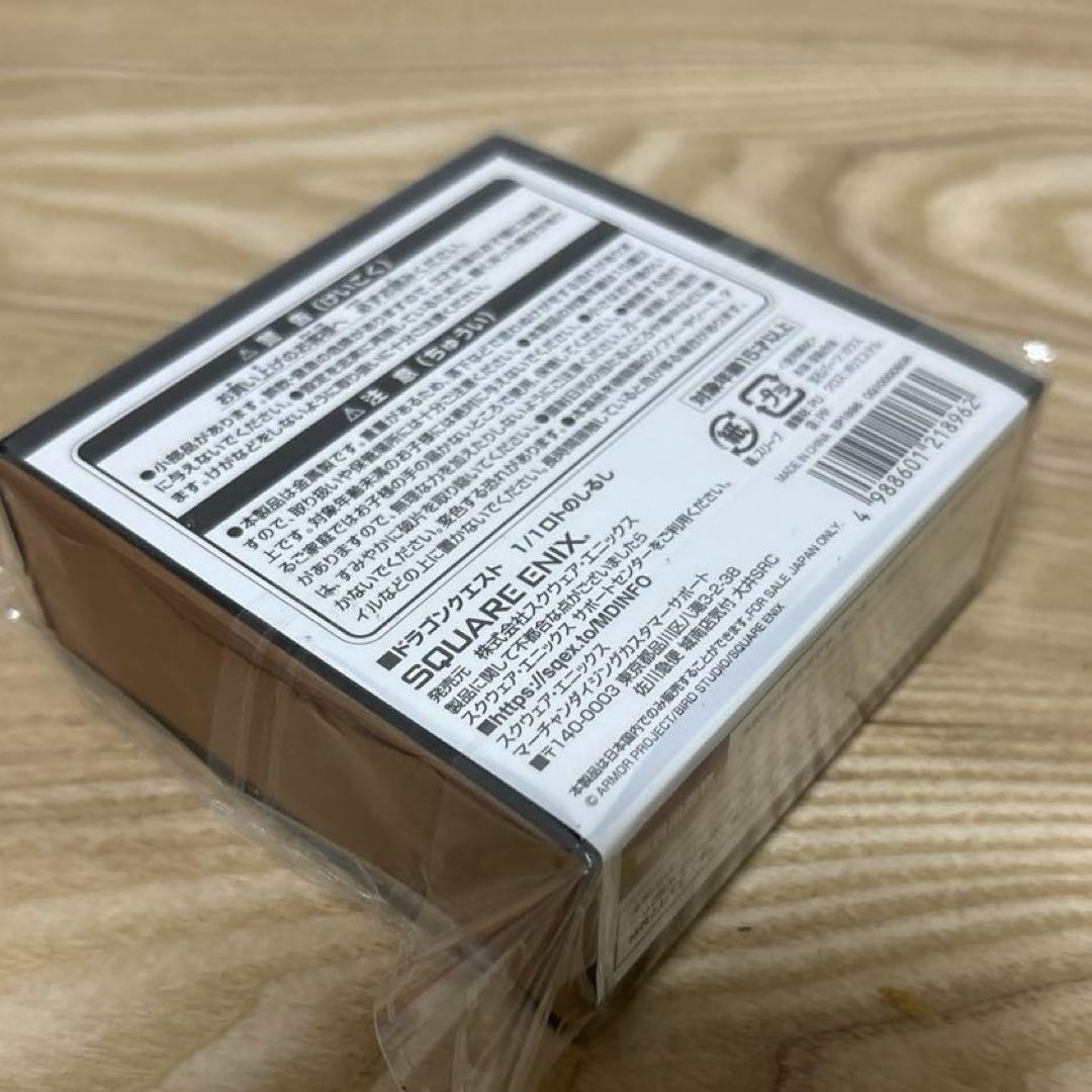 未開封　ラスイチ　ドラゴンクエスト　1/1ロトのしるし