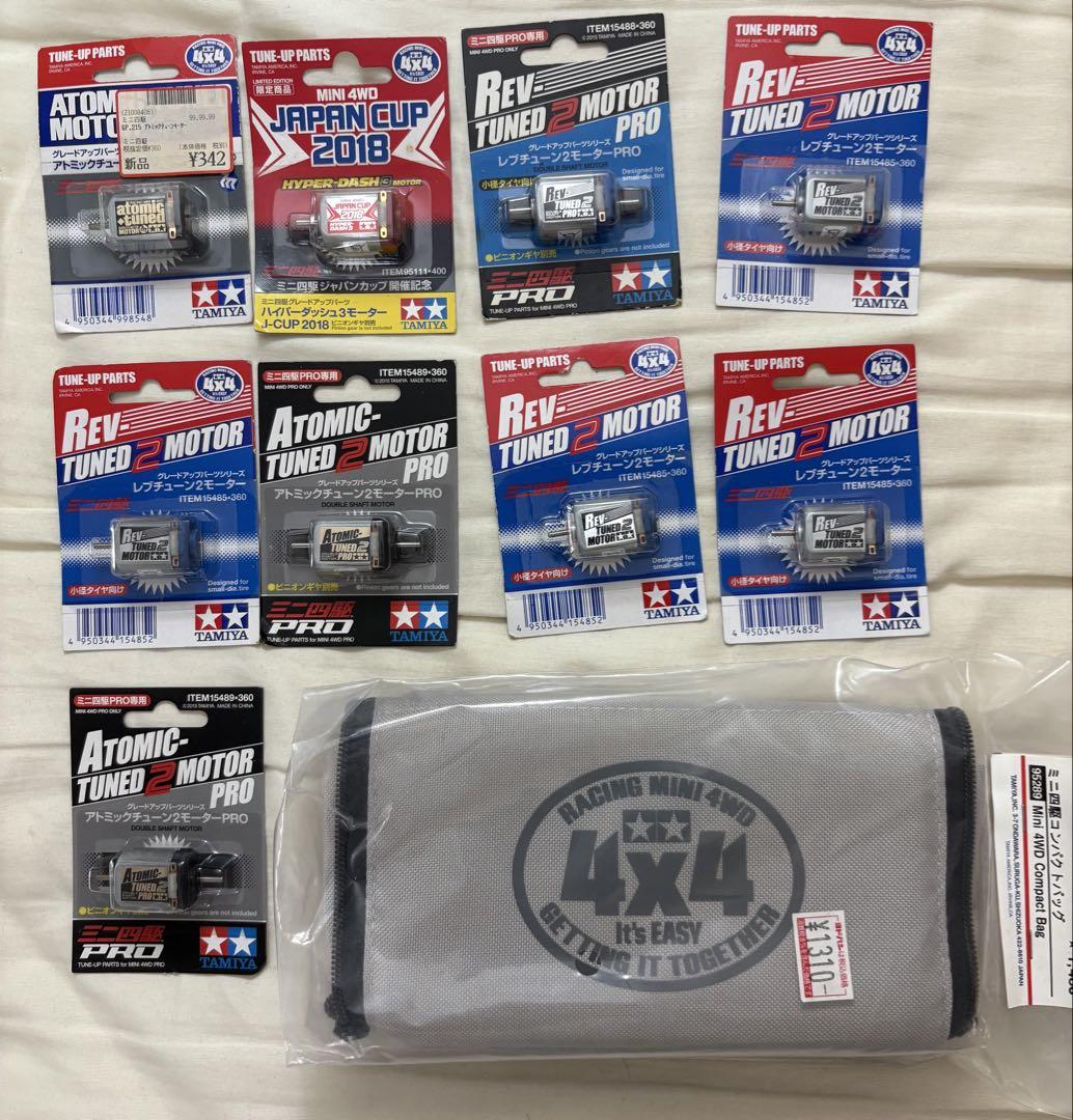 ミニ四駆パーツセットまとめ売り ☆引退放出☆ミニ四駆パーツまとめ売り 限定品多数 - メルカリ