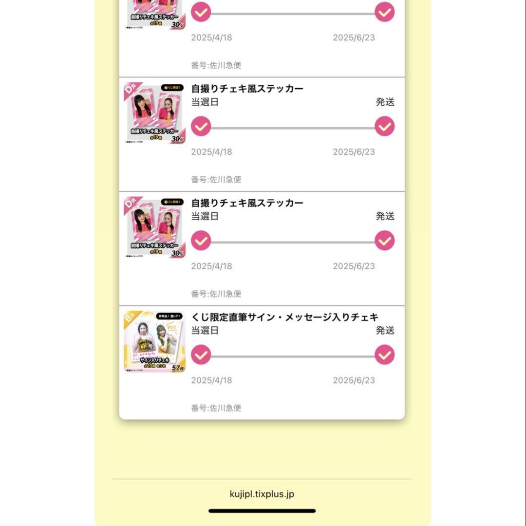 タカコレくじ ハニーズ shino チェキ アクリルスタンド ステッカー セット
