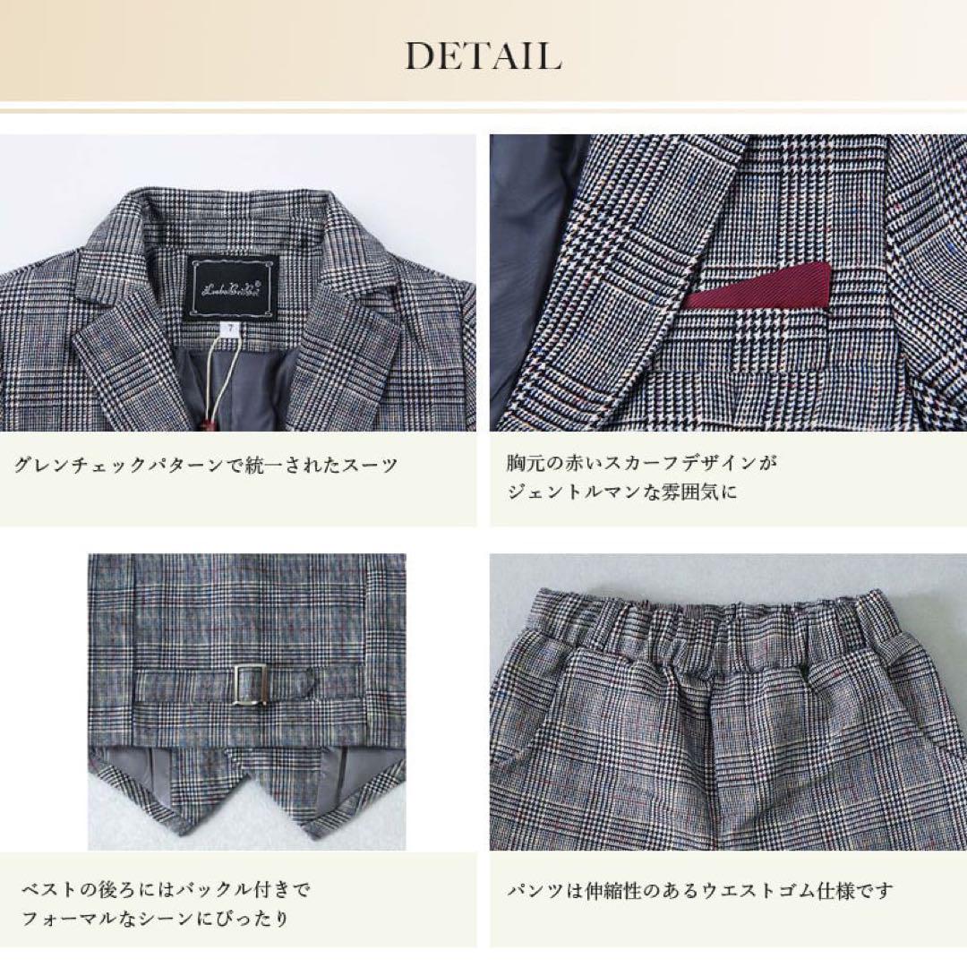130㎝ 男の子 キッズフォーマル スーツ セット 149 卒業式入学式卒園入園