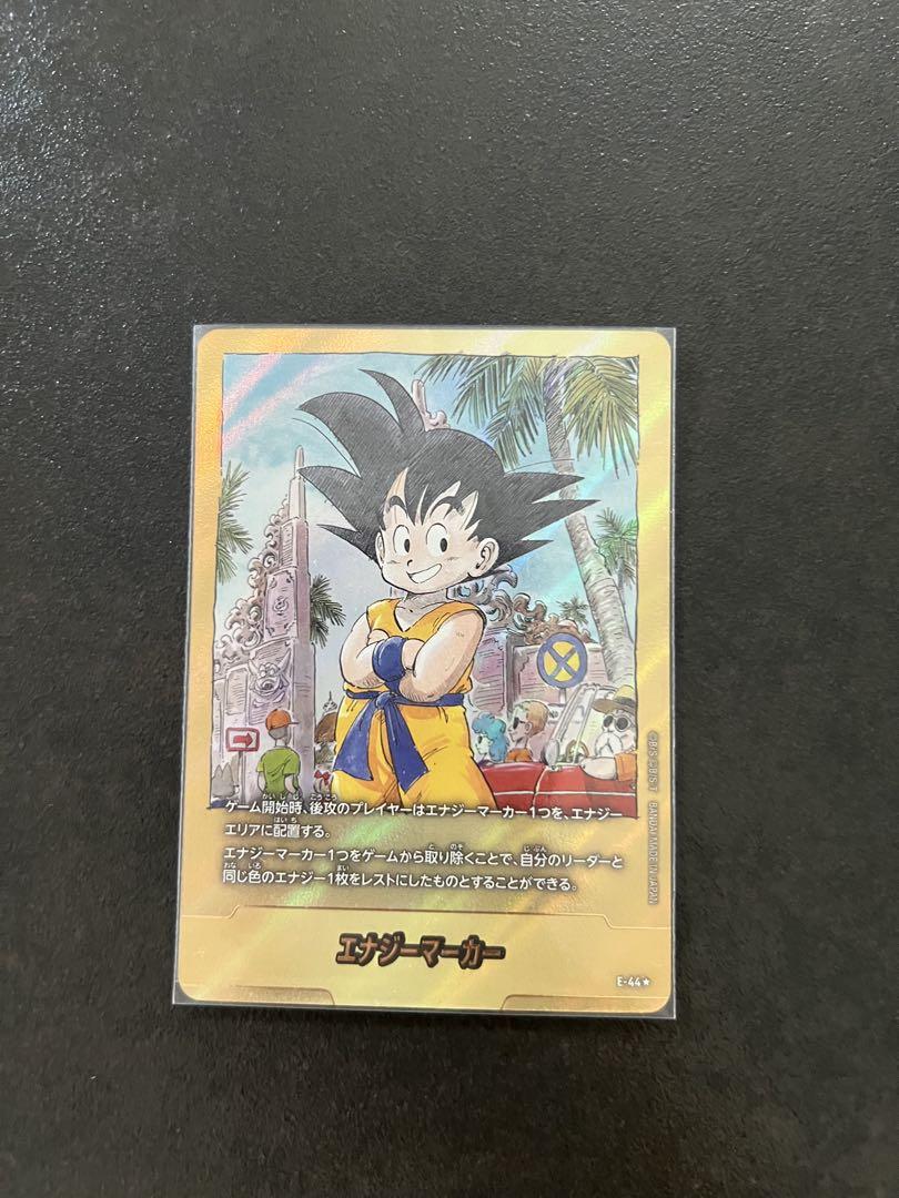 ドラゴンボール　フュージョンワールド　漫画ブースター　エナジーマーカーE-44 ドラゴンボール フュージョンワールド 漫画ブースター エナジー