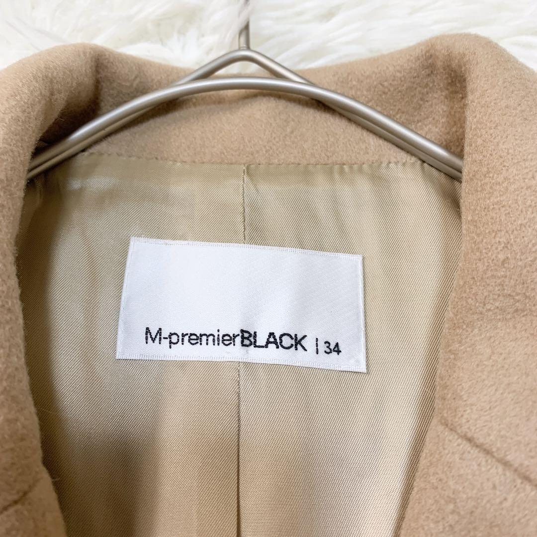 【美品】エムプルミエブラック　カシミヤ100％　コート　サイズ34