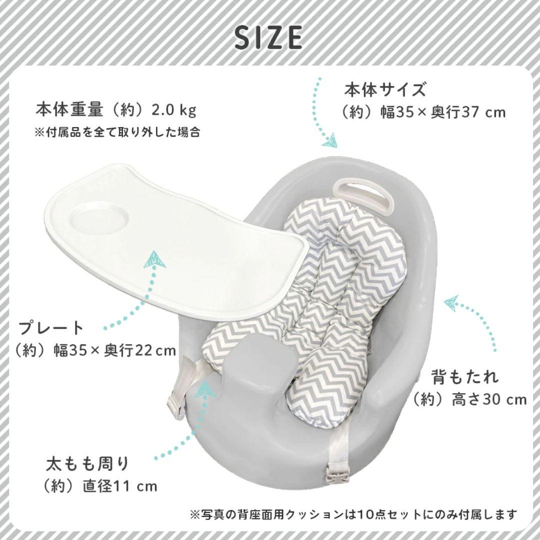 【美品】Hugmuu ベビーチェア 10点セット ベージュ