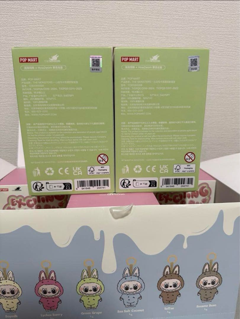 (正規品ー未開封)The Monster Exciting macaron 2個