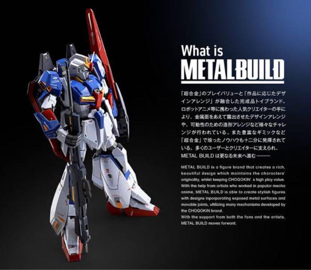 ガンダムフィギュア Amazon | TAMASHII NATIONS MS IN ACTION !! ZZガンダム