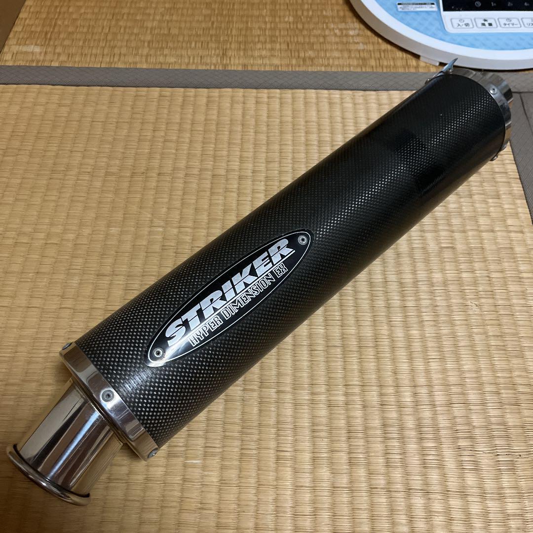 ストライカー サイレンサー マフラー