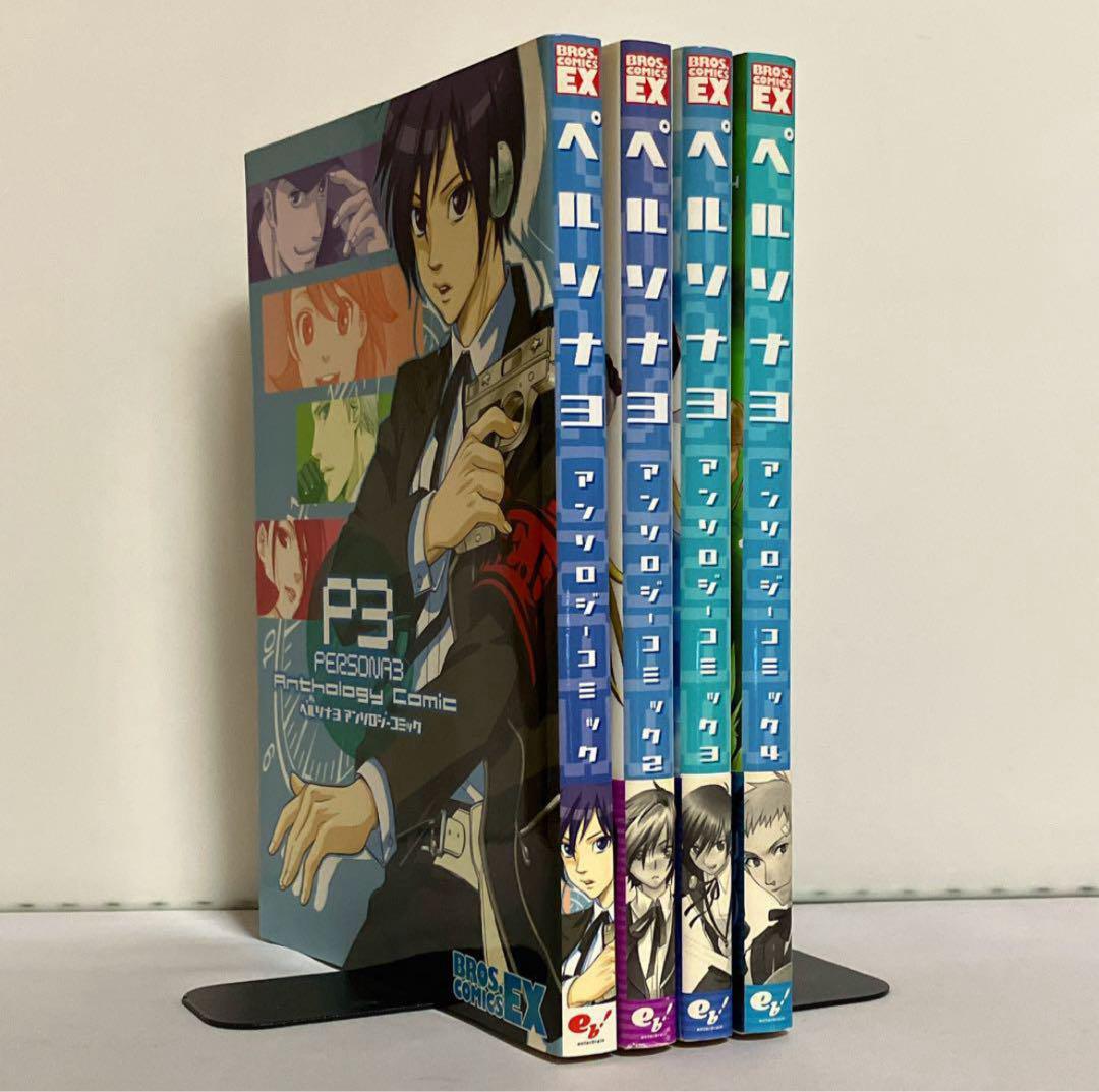 ペルソナ3、4、他、アンソロジー系コミック まとめ買い30冊