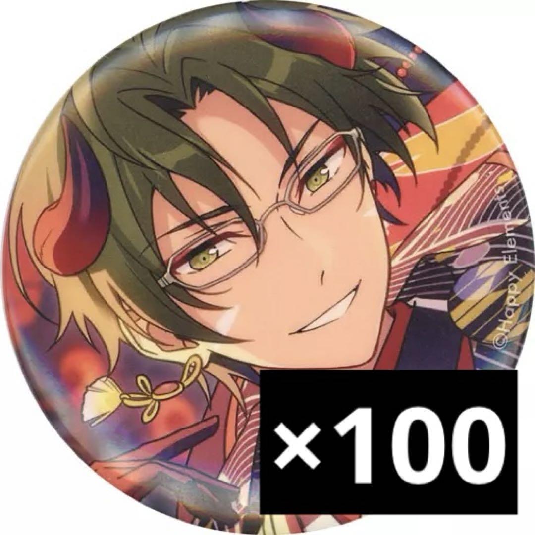 あんスタ 蓮巳敬人 テーマスカウト 缶バッジ 100個 - メルカリ