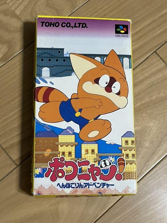 貴重最終値下げ ポコニャン スーパーファミコン