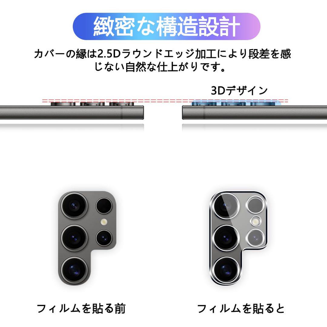 即日配送 Galaxy