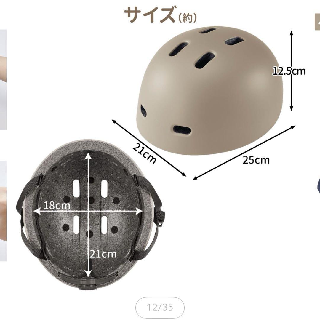 ヘルメット　帽子型　ハイクハット　UV ツバあり　黒　ブラック　自転車　SG