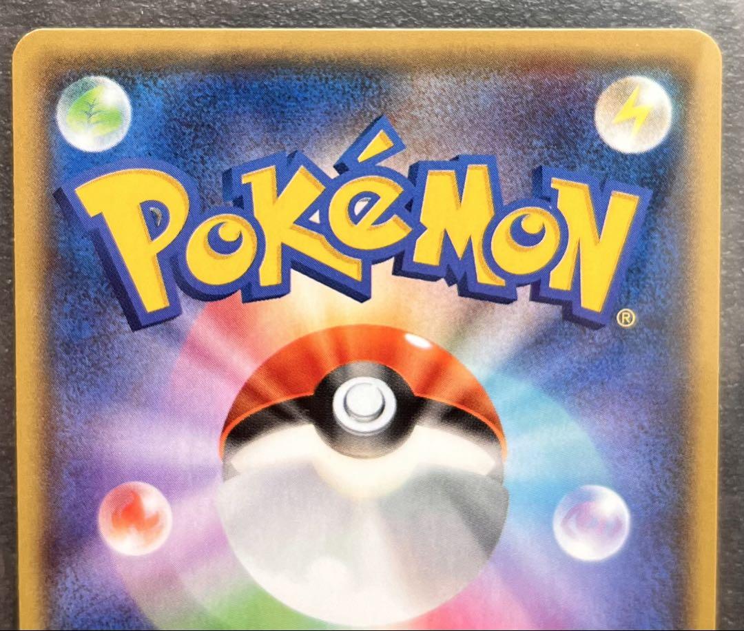 【ポケモンカードゲーム】アクア団のカイオーガEX
