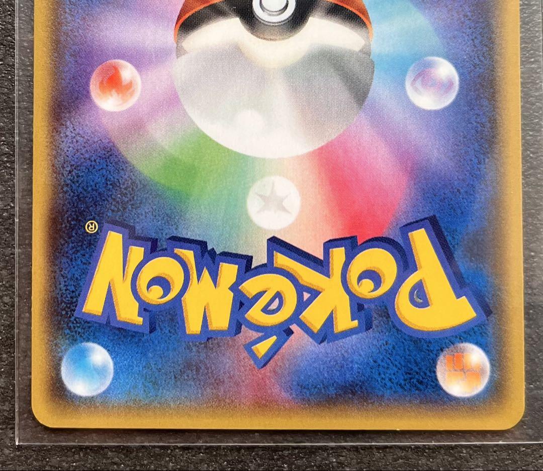 【ポケモンカードゲーム】アクア団のカイオーガEX