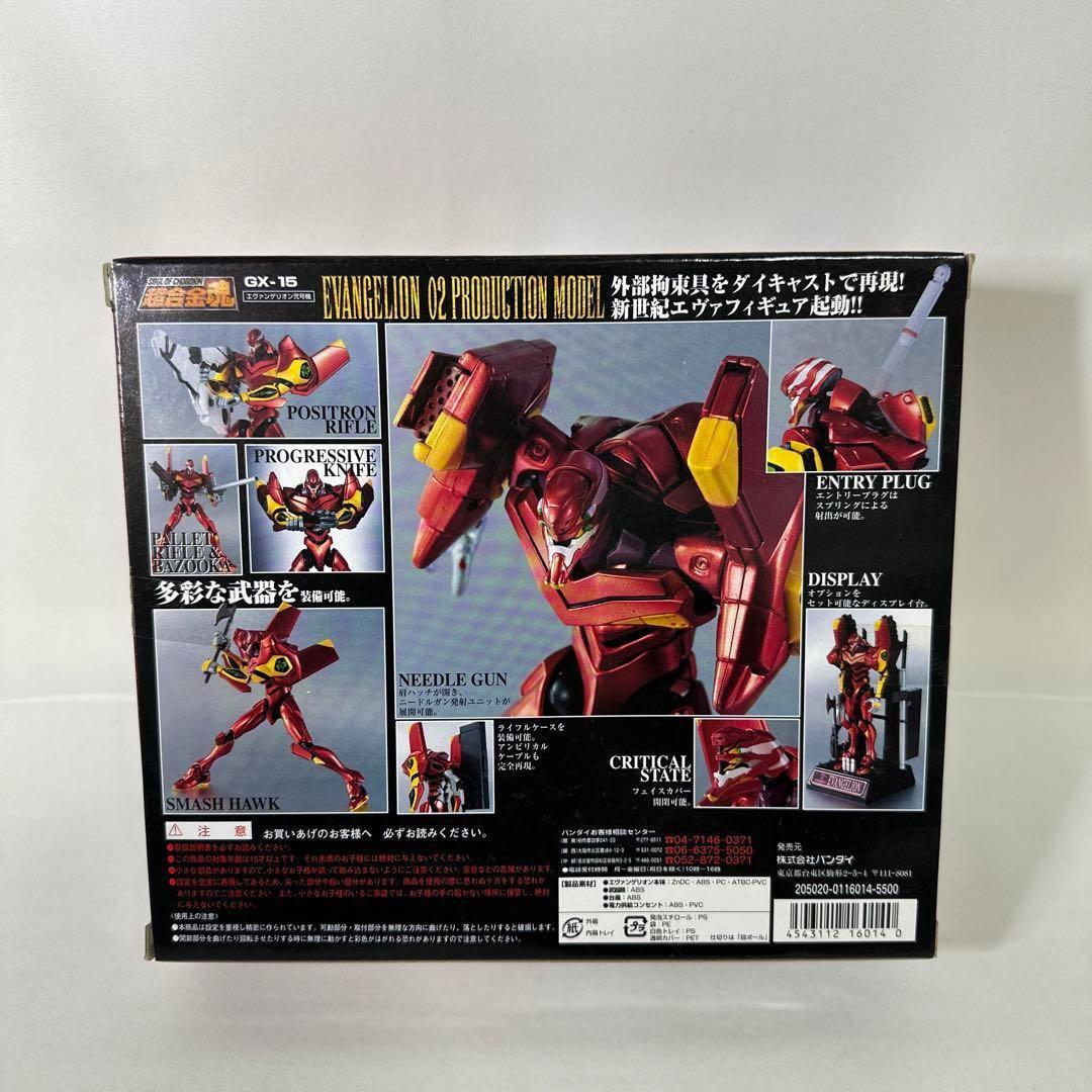 超合金魂　エヴァンゲリオン　Evangelion 6体　エヴァ　フィギュア