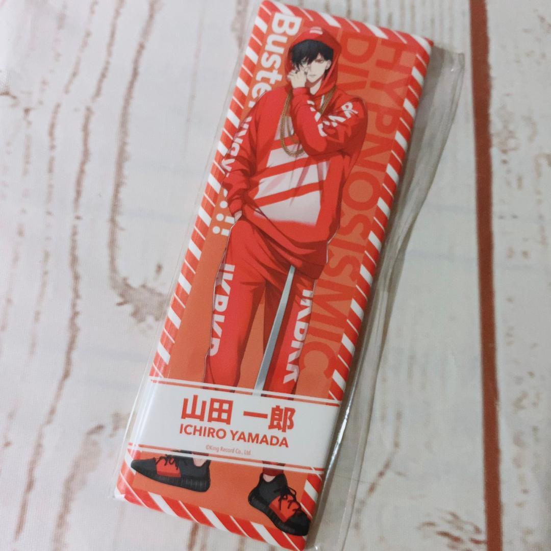 ヒプマイ 山田 一郎 等身 まとめ売り - メルカリ