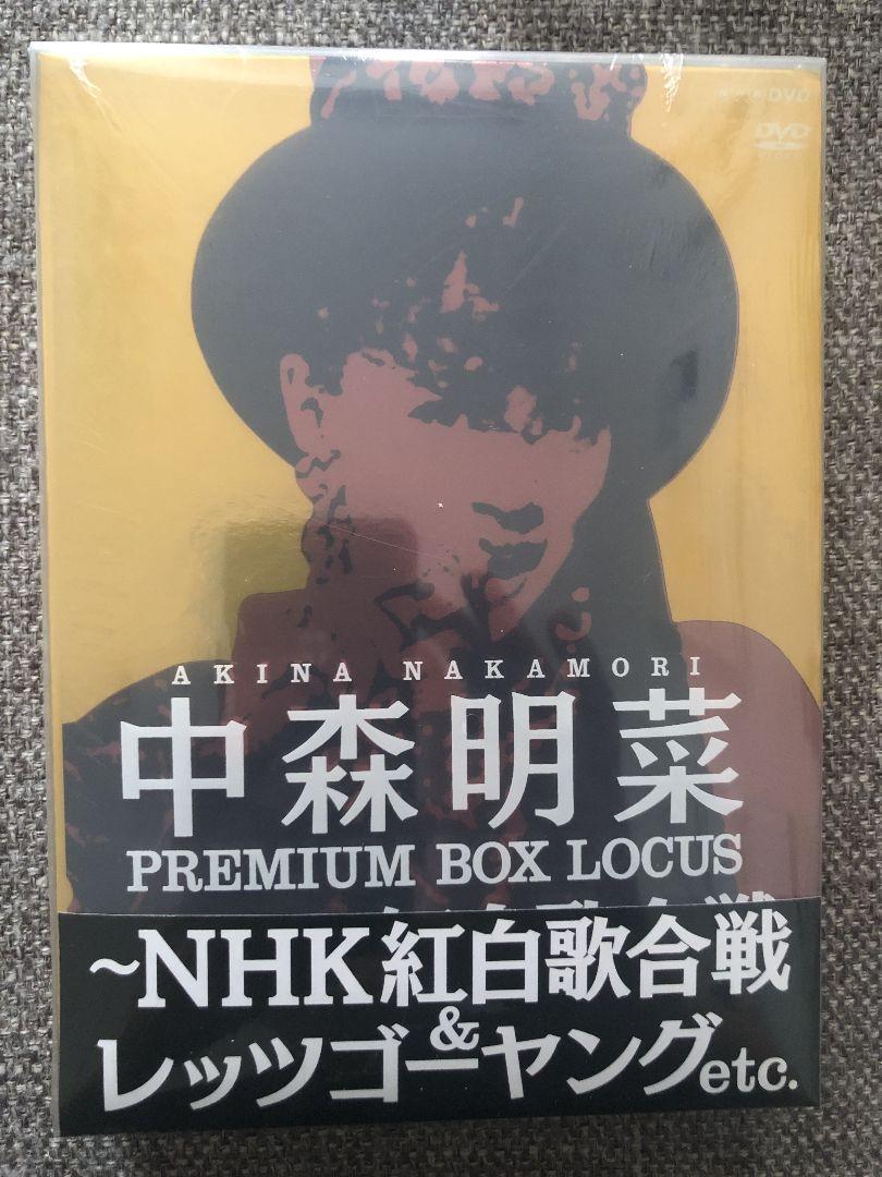 中森明菜 プレミアムBOXルーカス〜NHK紅白歌合戦&レッツゴー