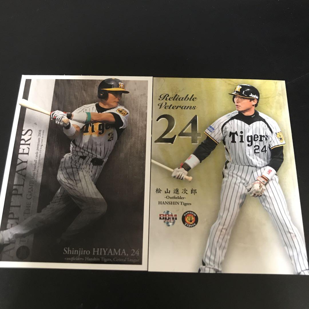 ●即購入歓迎●桧山進次郎 祝28試合連続安打記念品 サインボール＆ブロマイド 阪神 桧山進次郎 28枚 - メルカリ