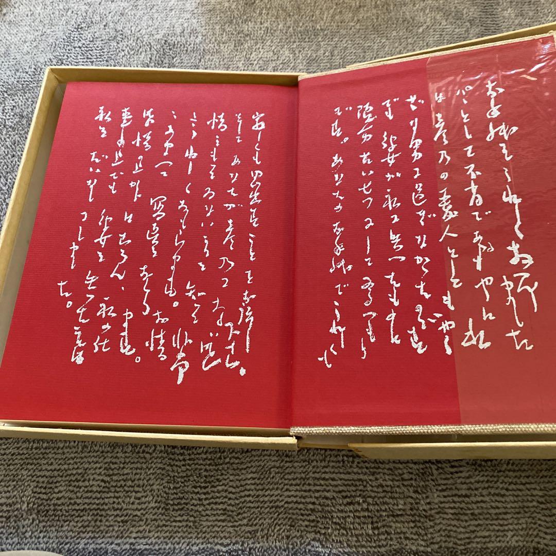 竹久夢二　「ブランコ」　新品未使用 71vnxnxiosL._UF350,350_QL50_.jpg